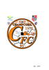 Champcueil FC U14 1