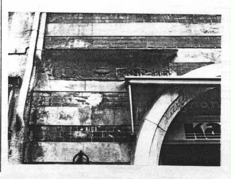 Casa in via Magenta, 30