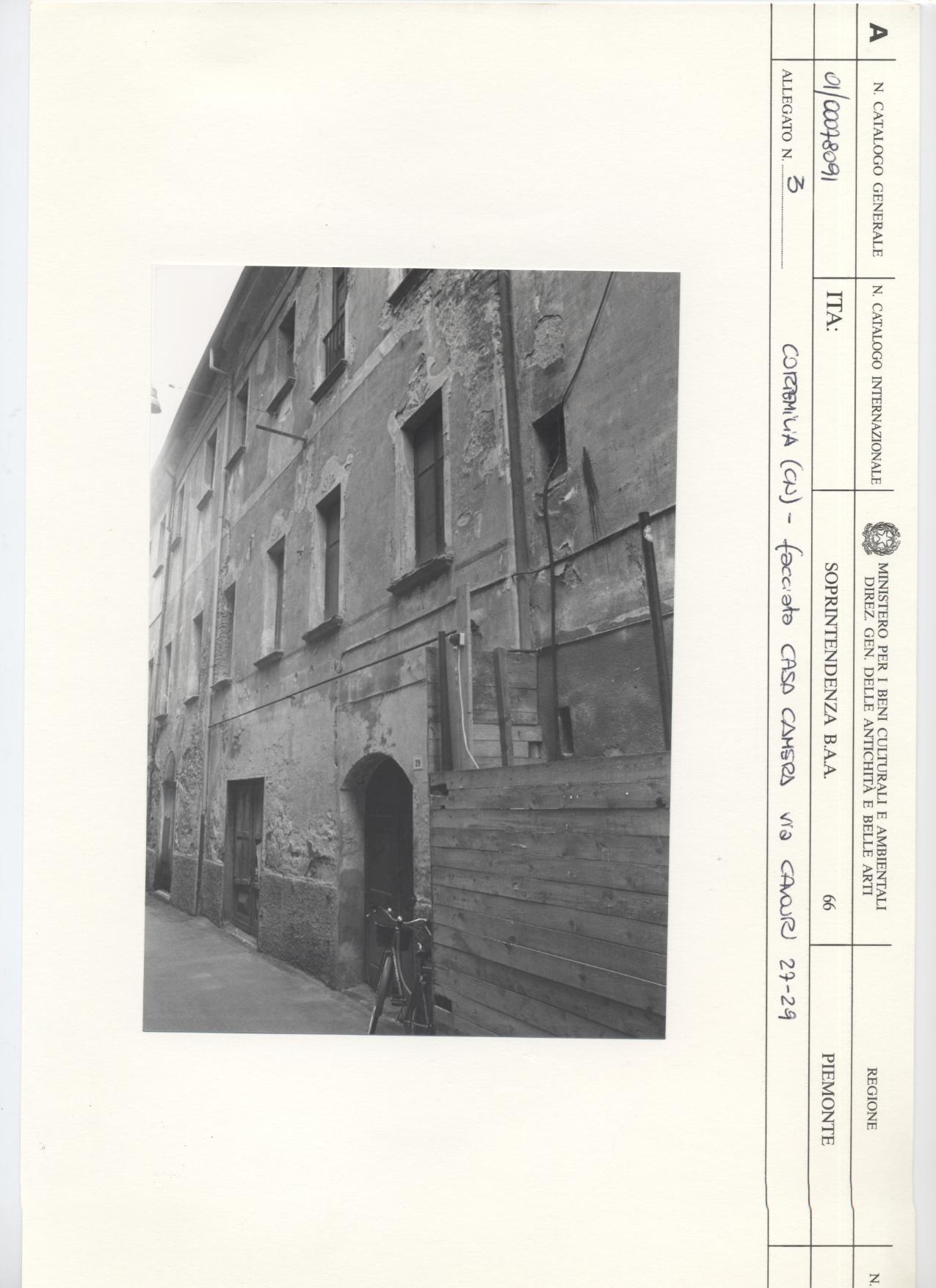 Casa Camera