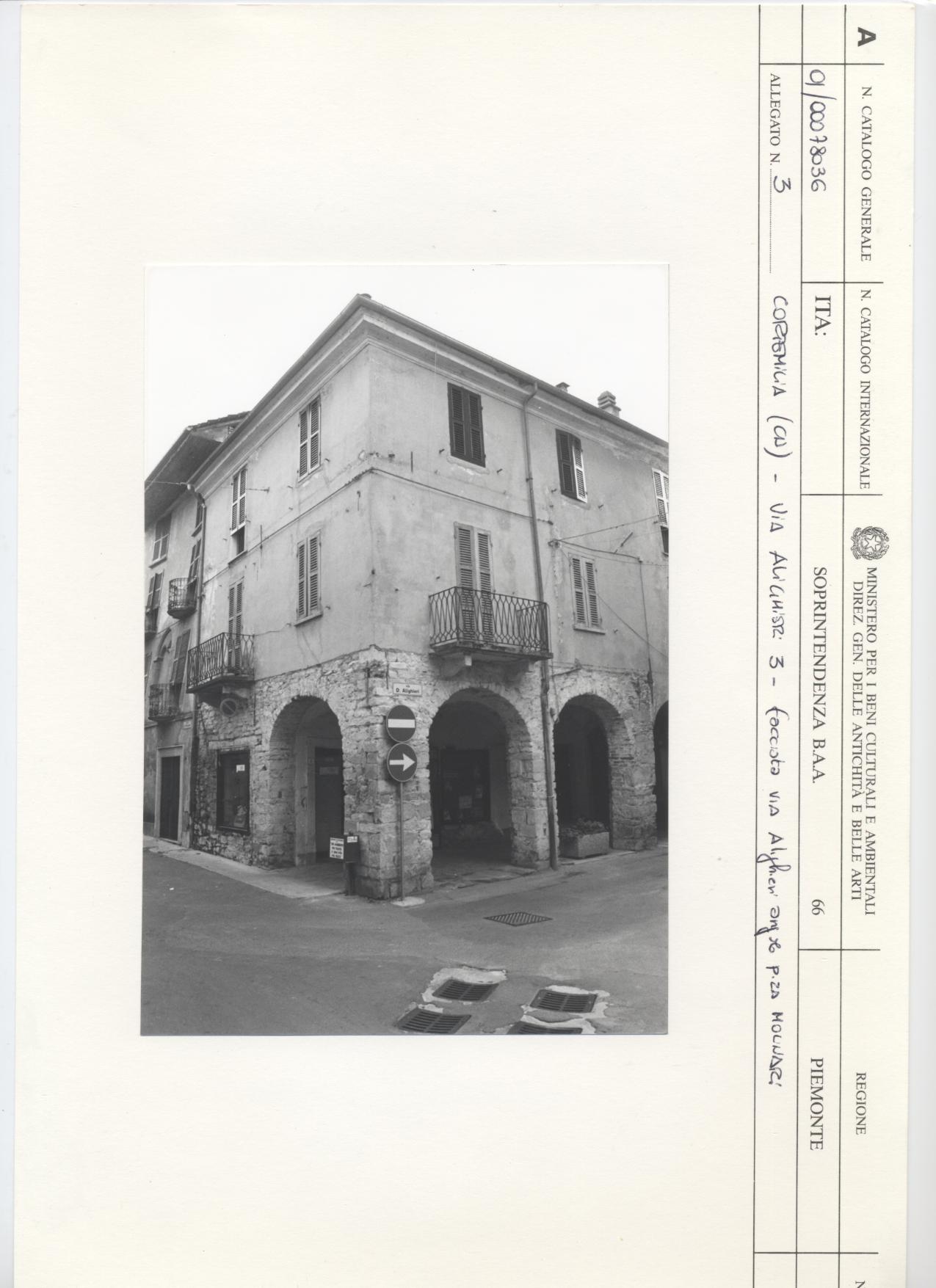case, urbana