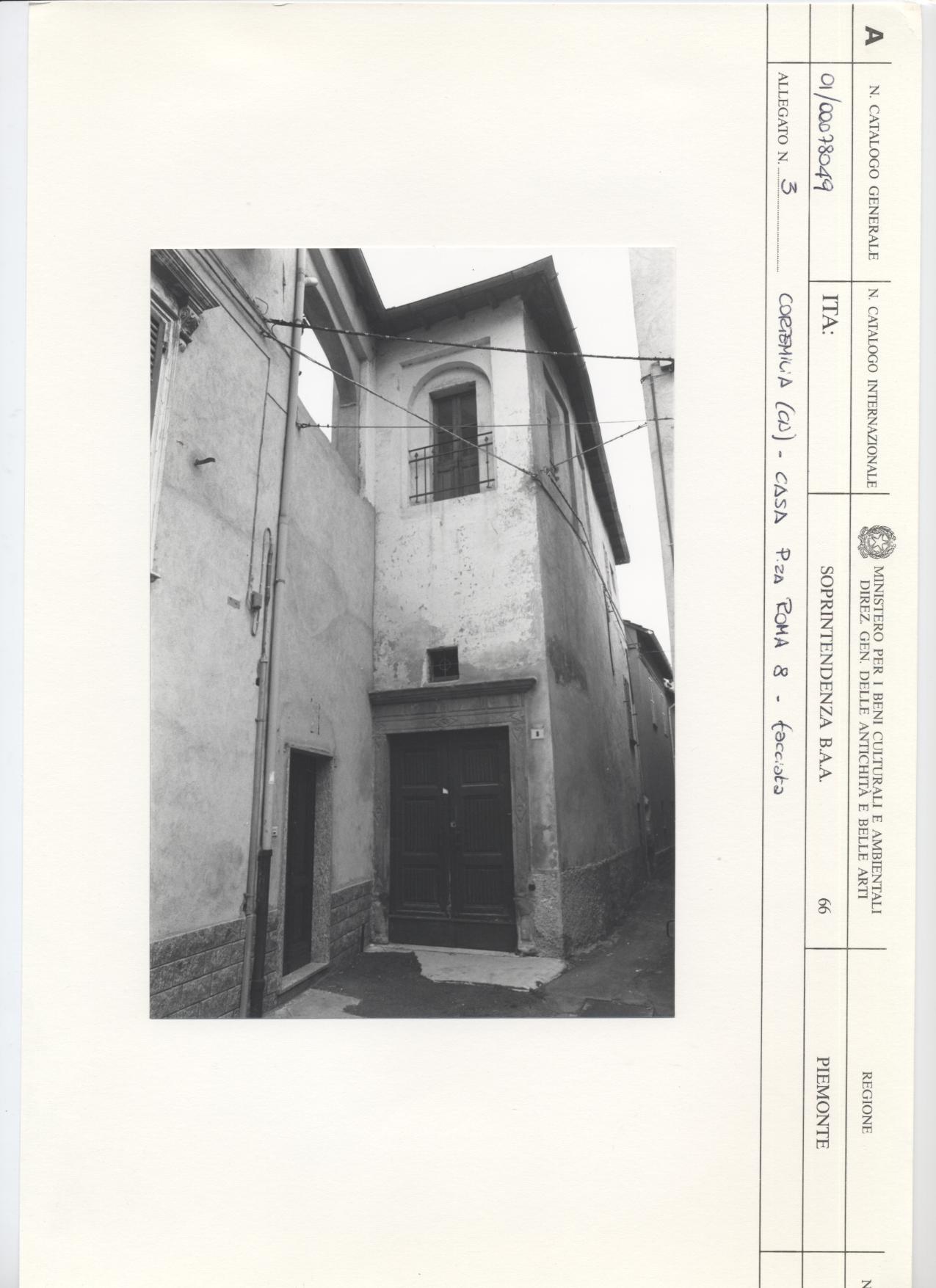 case, urbana